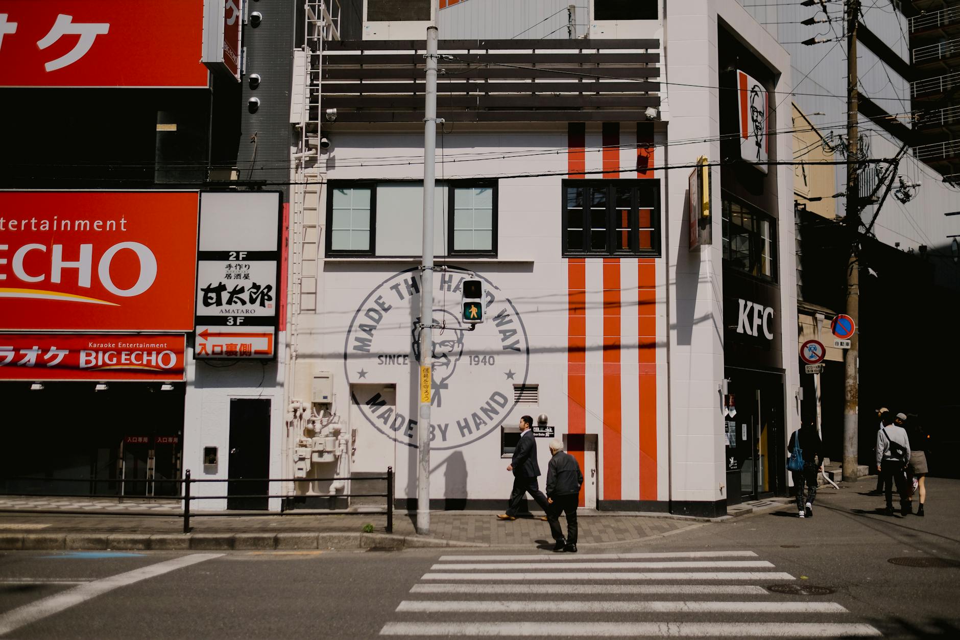 kfc – Foto: Ayyeee Ayyeee / Pexels