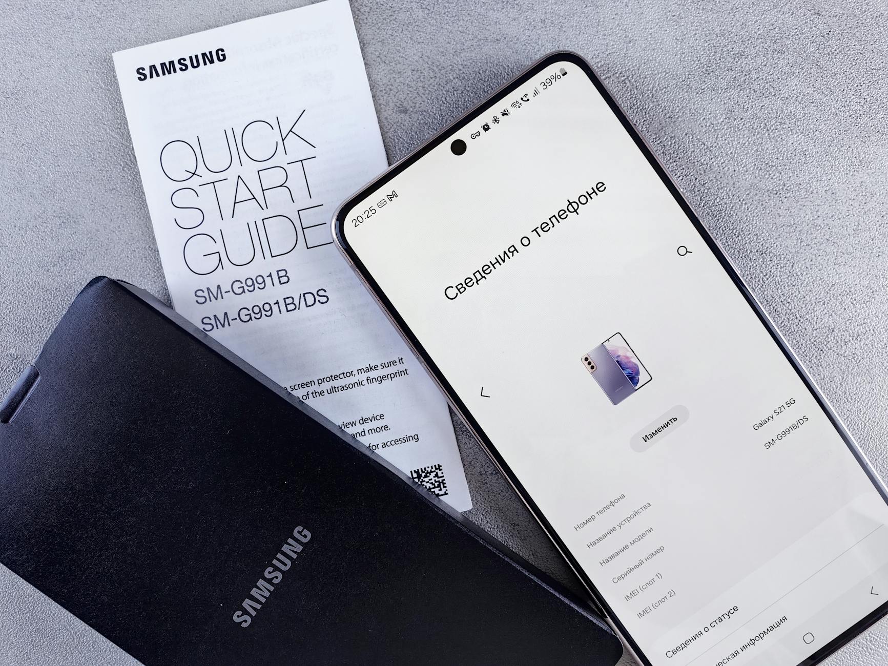 Illustration zu Samsung Bonus