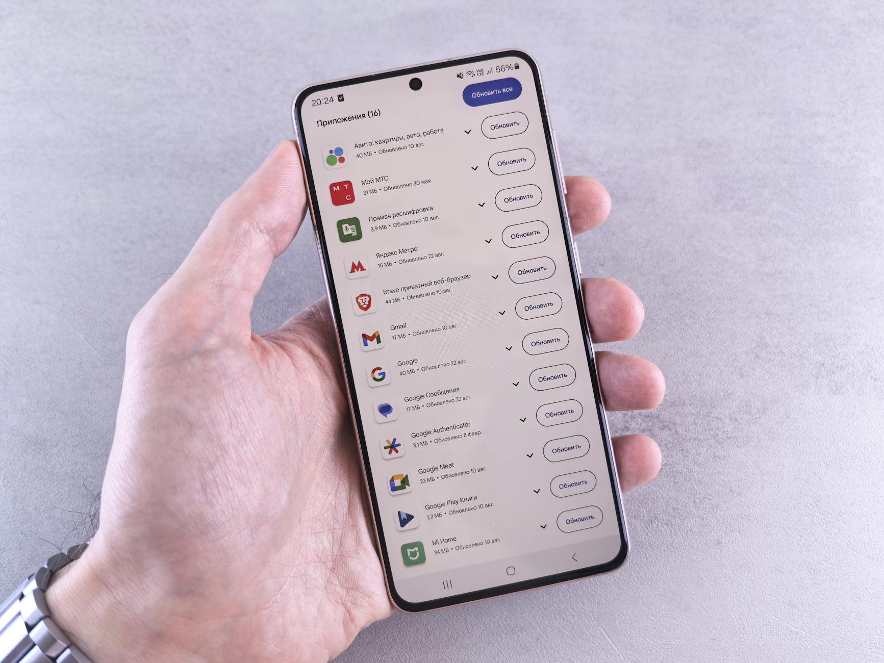 Symbolbild zum Thema Samsung Galaxy S25 One Ui 8.5