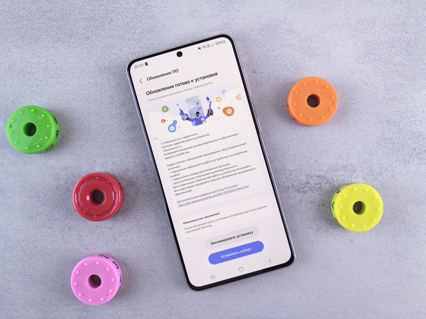 Symbolbild zum Thema Samsung One Ui 8.5 Update