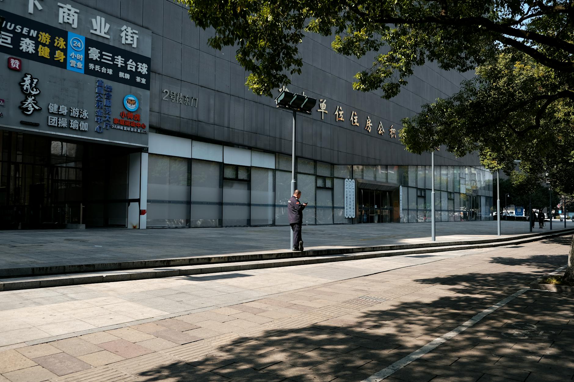 Detailansicht: Trump China Besuch